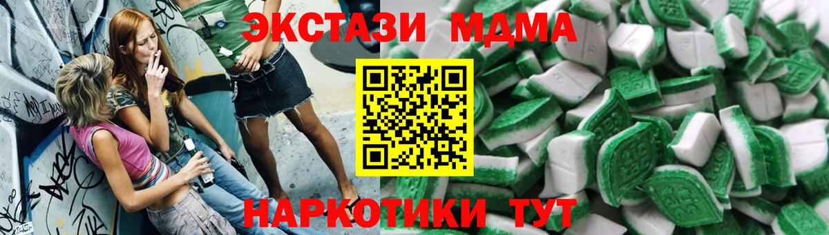 Ишим  Ecstasy 300 mg  ЭКСТАЗИ  Ecstasy louis Vuitton  mega зеркало  Вход с VPN 