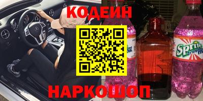 мяу мяу кристалл Жуковский