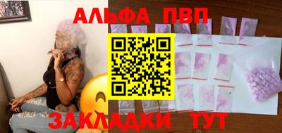 PSILOCYBIN Заволжье