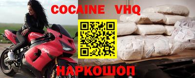 мяу мяу кристалл Жуковский