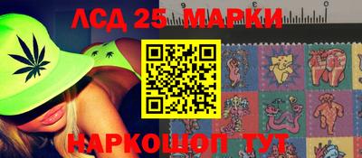 мяу мяу кристалл Жуковский