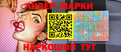 мяу мяу кристалл Жуковский