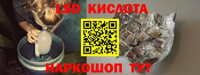 ALPHA-PVP Заводоуковск