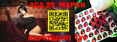 мяу мяу кристалл Жуковский