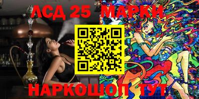 мяу мяу кристалл Жуковский