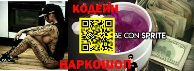 ALPHA-PVP Заводоуковск