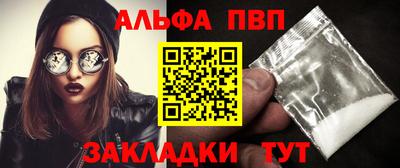 мяу мяу кристалл Жуковский