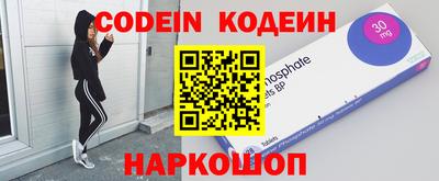ALPHA-PVP Заводоуковск