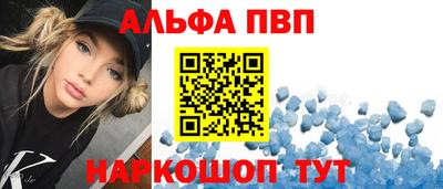 мяу мяу кристалл Жуковский
