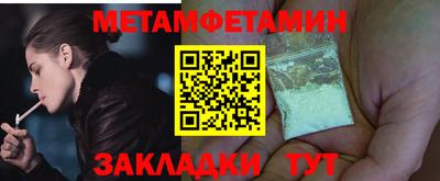 мяу мяу кристалл Жуковский