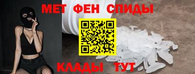 мяу мяу кристалл Жуковский