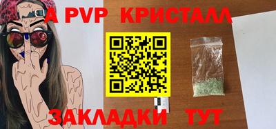 PSILOCYBIN Заволжье