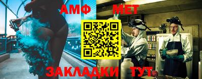 ALPHA-PVP Заводоуковск