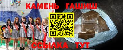 мяу мяу кристалл Жуковский
