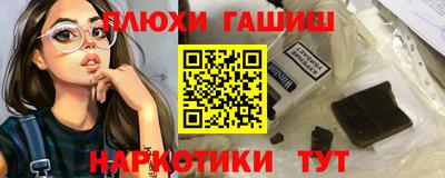ALPHA-PVP Заводоуковск