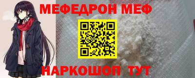 ALPHA-PVP Заводоуковск