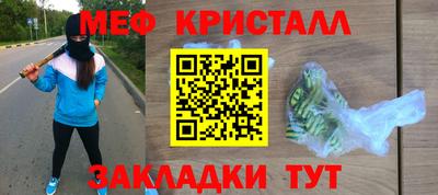 ALPHA-PVP Заводоуковск