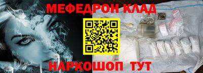 бошки Кунгур