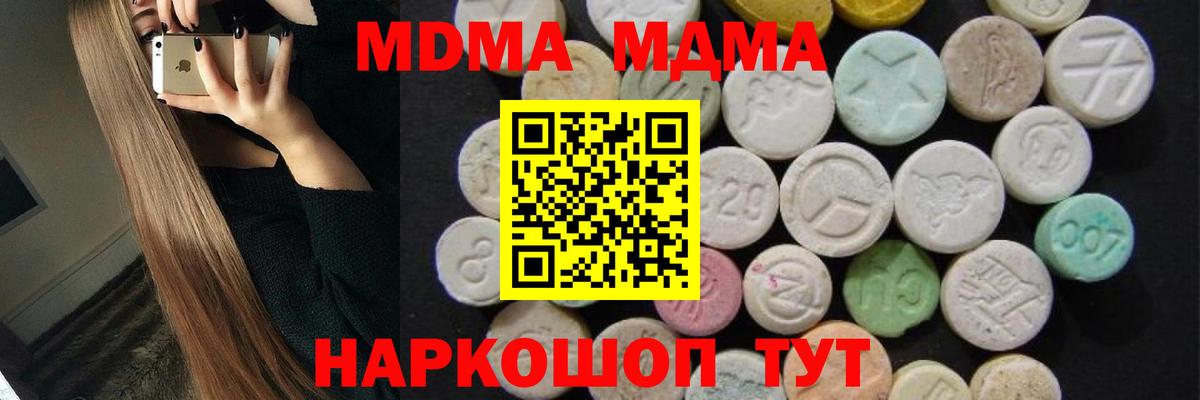  COCAIN Ишим