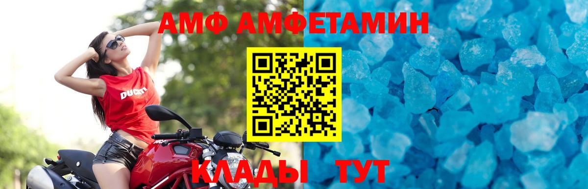 Метамфетамин Methamphetamine Ишим