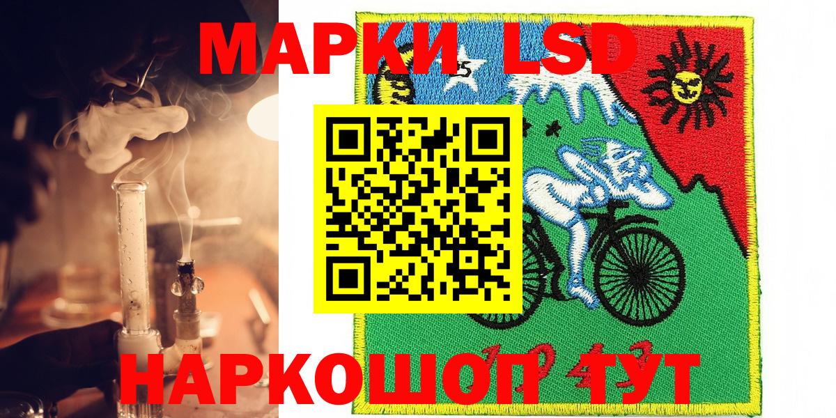 Ишим  Марки N-bome 1,8мг  Марки N-bome 1,8мг  Вход с VPN 