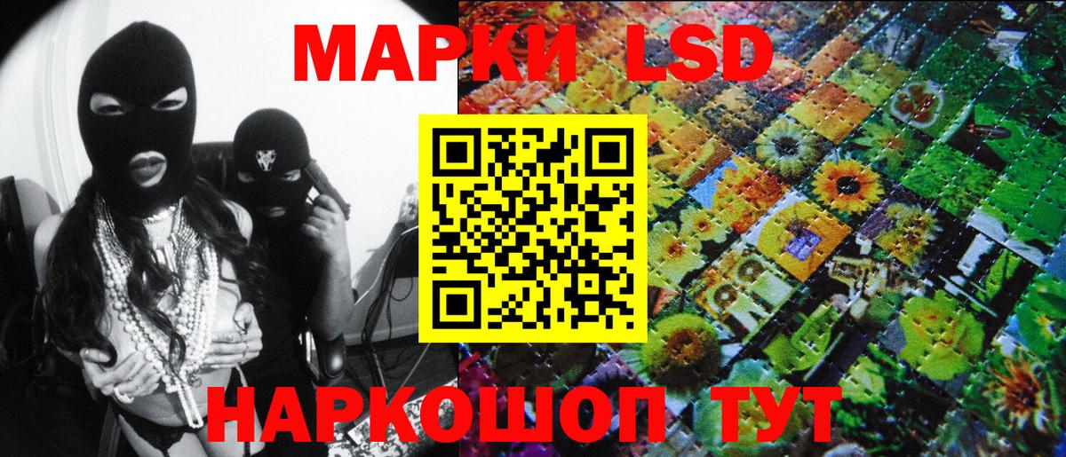 Марки N-bome 1,8мг Ишим